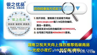 工廠直銷(xiāo)母嬰用品 引領(lǐng)健康夜燈新風(fēng)尚，蝴蝶娃娃LED光控小夜燈批發(fā)指南