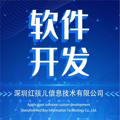 深圳汽車商城APP軟件開發解決方案 驅動行業數字化轉型與創新